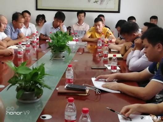 召開2019年上半年銷售工作總結(jié)會(huì)