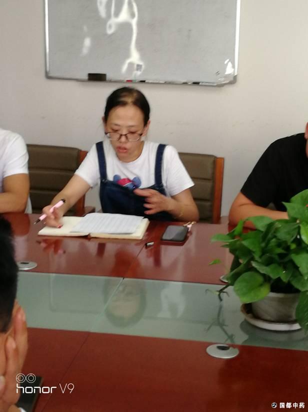 召開2019年上半年銷售工作總結(jié)會(huì)