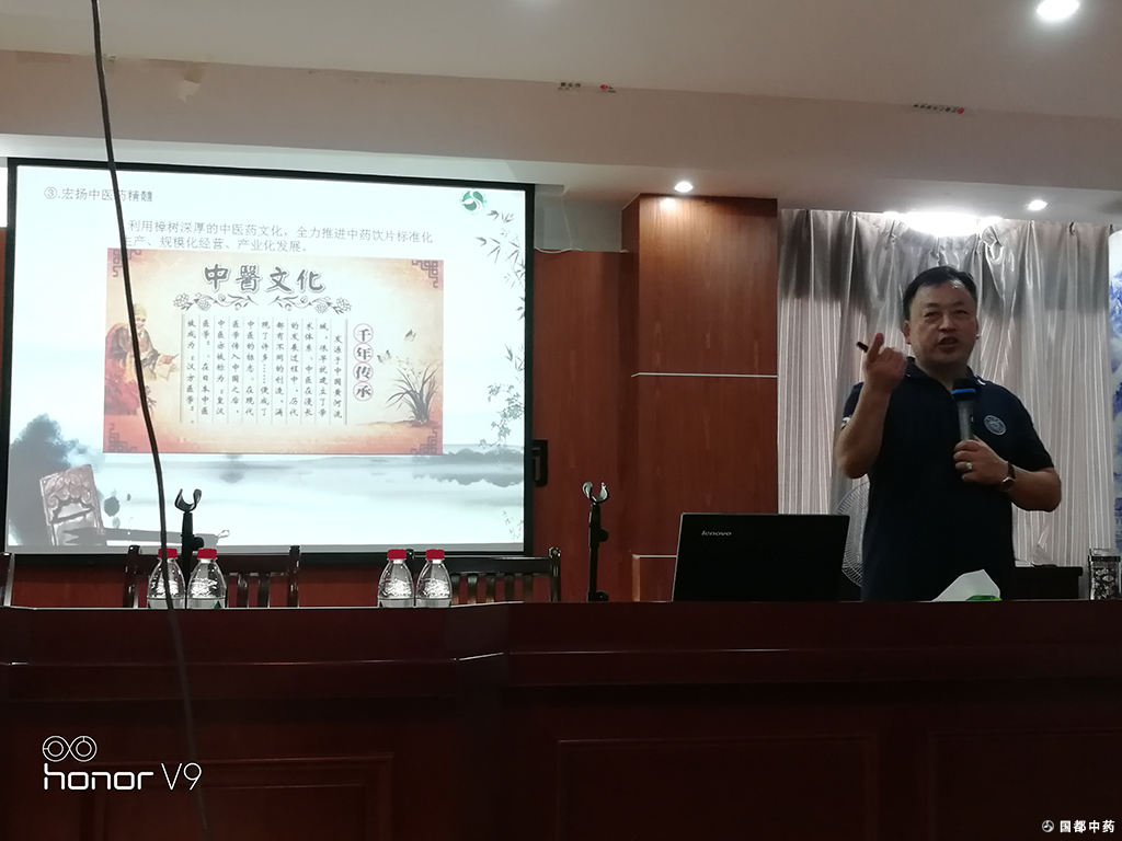 2019年7月20日組織全體員工開(kāi)展GMP知識(shí)培訓(xùn)