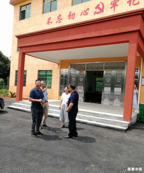 國都中藥公司到扶貧蹲點(diǎn)村委走訪慰問群眾