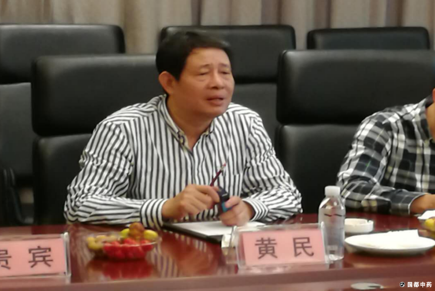 中藥現(xiàn)代化與天然藥物研發(fā)創(chuàng)新項(xiàng)目座談會