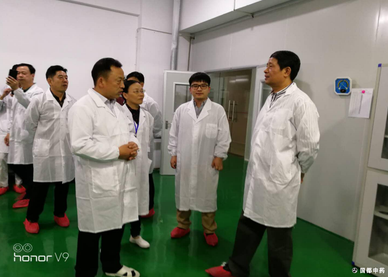 中藥現(xiàn)代化與天然藥物研發(fā)創(chuàng)新項(xiàng)目座談會