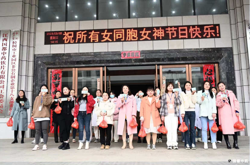 祝所有女同胞女神節(jié)目快樂(lè)！