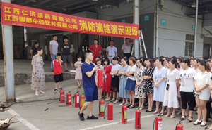 江西仁濟(jì)醫(yī)藥有限公司、江西國(guó)都中藥飲片有限公司聯(lián)合組織開(kāi)展消防演練活動(dòng)